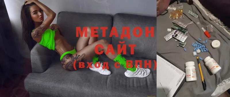 МЕТАДОН мёд  где купить   Видное 